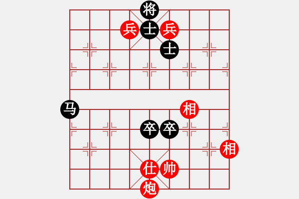 象棋棋譜圖片：廣東 許銀川 勝 河北 李來群 - 步數(shù)：210 