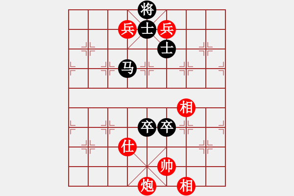 象棋棋譜圖片：廣東 許銀川 勝 河北 李來群 - 步數(shù)：217 