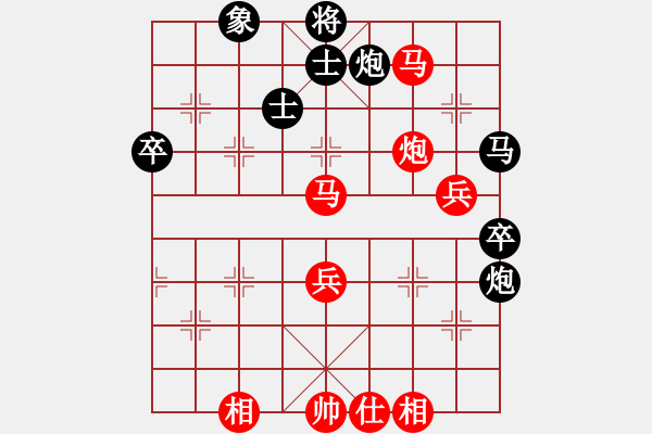 象棋棋譜圖片：廣東 許銀川 勝 河北 李來群 - 步數(shù)：70 