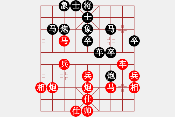 象棋棋譜圖片：范越 先和 汪鑫 - 步數(shù)：30 