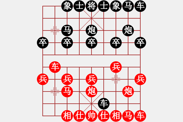 象棋棋譜圖片：聽(tīng)雨軒[紅] -VS- 橫才俊儒[黑] - 步數(shù)：10 