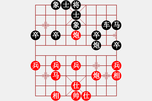 象棋棋譜圖片：聽(tīng)雨軒[紅] -VS- 橫才俊儒[黑] - 步數(shù)：40 