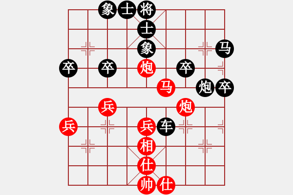 象棋棋譜圖片：聽(tīng)雨軒[紅] -VS- 橫才俊儒[黑] - 步數(shù)：50 