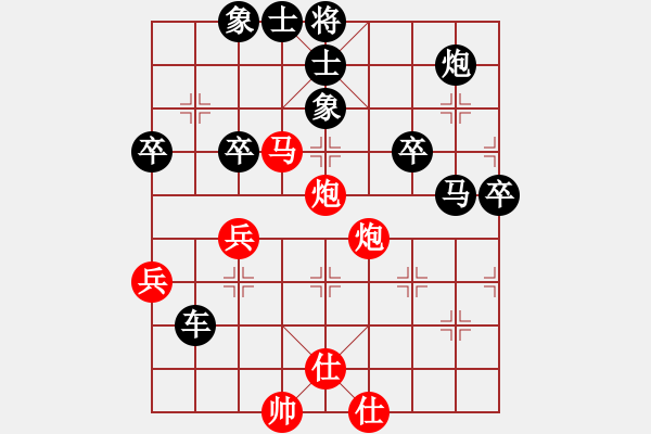 象棋棋譜圖片：聽(tīng)雨軒[紅] -VS- 橫才俊儒[黑] - 步數(shù)：60 