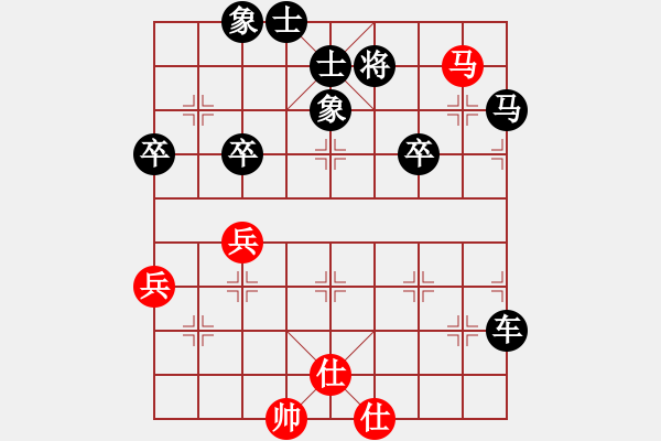 象棋棋譜圖片：聽(tīng)雨軒[紅] -VS- 橫才俊儒[黑] - 步數(shù)：70 