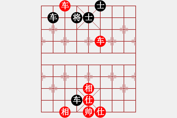 象棋棋譜圖片：蝶舞天涯[紅] -VS- 譜絲醉打[黑] - 步數(shù)：100 