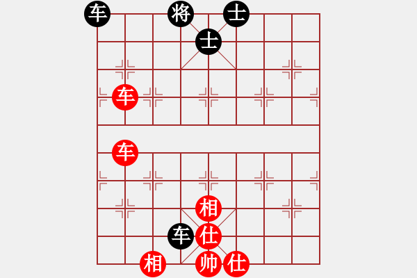 象棋棋譜圖片：蝶舞天涯[紅] -VS- 譜絲醉打[黑] - 步數(shù)：110 