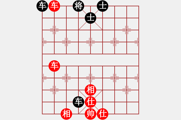 象棋棋譜圖片：蝶舞天涯[紅] -VS- 譜絲醉打[黑] - 步數(shù)：111 