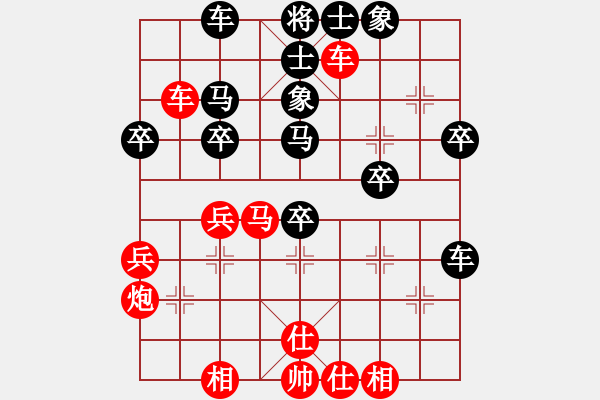 象棋棋譜圖片：蝶舞天涯[紅] -VS- 譜絲醉打[黑] - 步數(shù)：40 