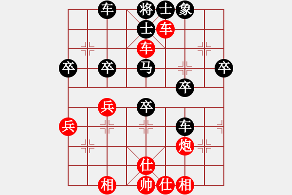 象棋棋譜圖片：蝶舞天涯[紅] -VS- 譜絲醉打[黑] - 步數(shù)：50 