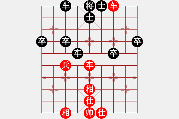 象棋棋譜圖片：蝶舞天涯[紅] -VS- 譜絲醉打[黑] - 步數(shù)：60 