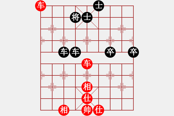 象棋棋譜圖片：蝶舞天涯[紅] -VS- 譜絲醉打[黑] - 步數(shù)：70 