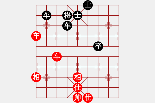 象棋棋譜圖片：蝶舞天涯[紅] -VS- 譜絲醉打[黑] - 步數(shù)：80 