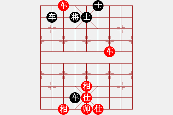 象棋棋譜圖片：蝶舞天涯[紅] -VS- 譜絲醉打[黑] - 步數(shù)：90 