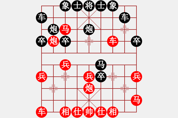 象棋棋譜圖片：周文云先勝周強(qiáng) 中炮對左馬盤河 - 步數(shù)：30 