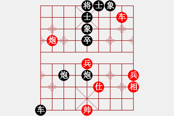 象棋棋譜圖片：夏激揚(yáng)紅負(fù)葬心【過宮炮對(duì)進(jìn)左馬】 - 步數(shù)：100 