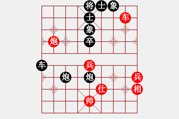 象棋棋譜圖片：夏激揚(yáng)紅負(fù)葬心【過宮炮對(duì)進(jìn)左馬】 - 步數(shù)：110 