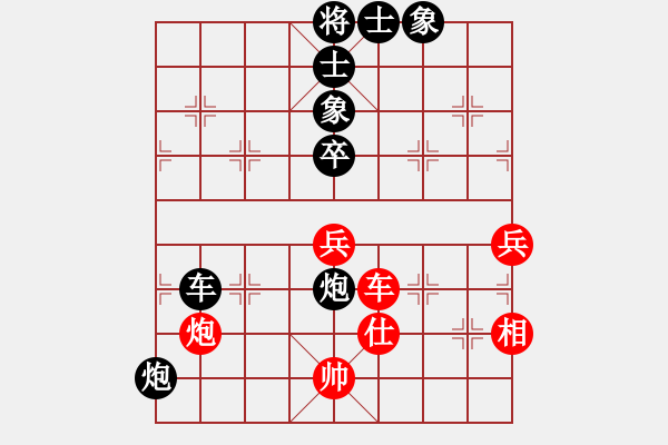 象棋棋譜圖片：夏激揚(yáng)紅負(fù)葬心【過宮炮對(duì)進(jìn)左馬】 - 步數(shù)：120 