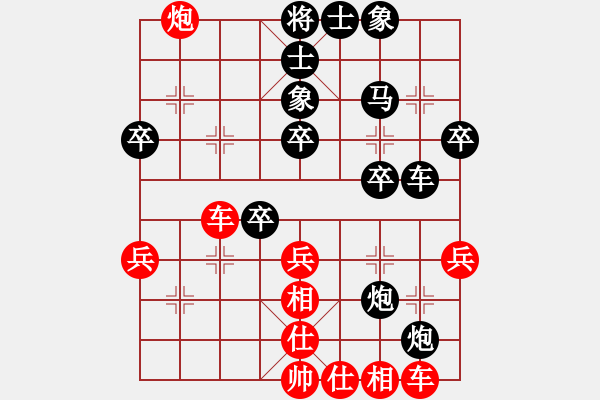 象棋棋譜圖片：夏激揚(yáng)紅負(fù)葬心【過宮炮對(duì)進(jìn)左馬】 - 步數(shù)：40 