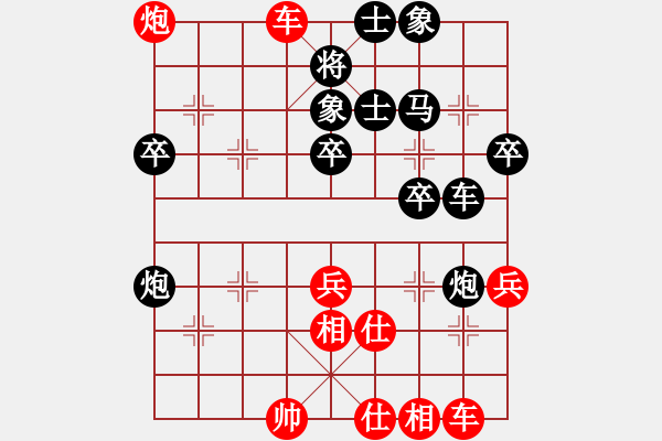 象棋棋譜圖片：夏激揚(yáng)紅負(fù)葬心【過宮炮對(duì)進(jìn)左馬】 - 步數(shù)：50 