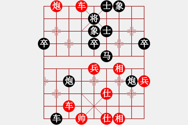 象棋棋譜圖片：夏激揚(yáng)紅負(fù)葬心【過宮炮對(duì)進(jìn)左馬】 - 步數(shù)：60 