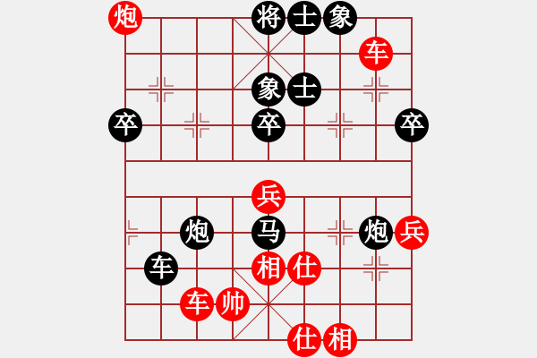 象棋棋譜圖片：夏激揚(yáng)紅負(fù)葬心【過宮炮對(duì)進(jìn)左馬】 - 步數(shù)：70 