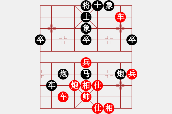 象棋棋譜圖片：夏激揚(yáng)紅負(fù)葬心【過宮炮對(duì)進(jìn)左馬】 - 步數(shù)：80 