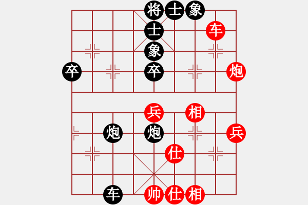 象棋棋譜圖片：夏激揚(yáng)紅負(fù)葬心【過宮炮對(duì)進(jìn)左馬】 - 步數(shù)：90 