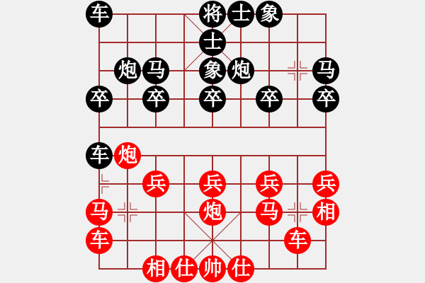 象棋棋譜圖片：橫才俊儒[292832991] -VS- 秒殺[2218231772] - 步數(shù)：20 