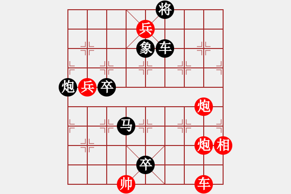 象棋棋譜圖片：第3局 晨雨殘星類似局 - 步數(shù)：0 