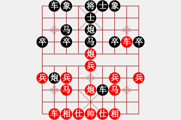 象棋棋譜圖片：解旭初     先負(fù) 徐超       - 步數(shù)：20 