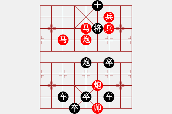 象棋棋譜圖片：☆《雅韻齋》☆【青山徜徉攬勝景◎綠蔭徘徊創(chuàng)妙局】☆　　秦 臻 擬局 - 步數(shù)：49 