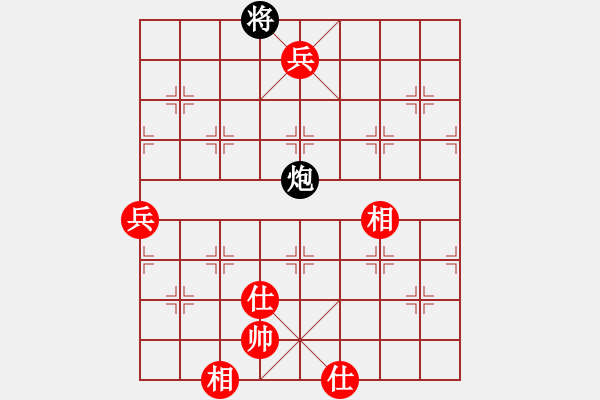 象棋棋譜圖片：第88局 炮雙兵士相全勝雙炮 - 步數(shù)：15 