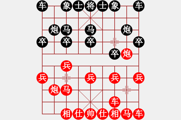 象棋棋谱图片：面包师傅(9段)-胜-北斗棋星(4段) - 步数：10 