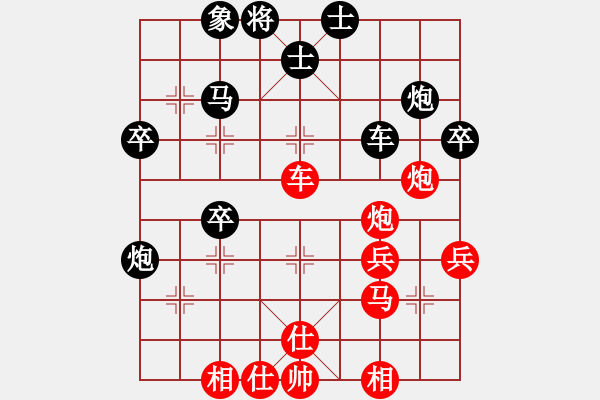 象棋棋谱图片：面包师傅(9段)-胜-北斗棋星(4段) - 步数：50 