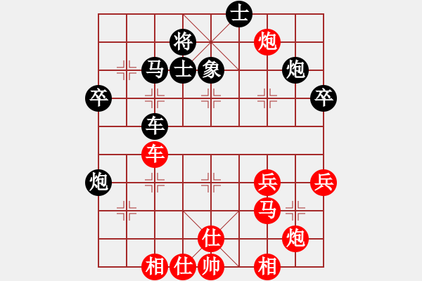 象棋棋谱图片：面包师傅(9段)-胜-北斗棋星(4段) - 步数：60 