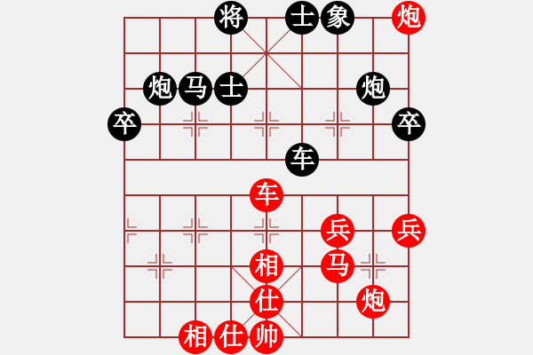 象棋棋谱图片：面包师傅(9段)-胜-北斗棋星(4段) - 步数：70 
