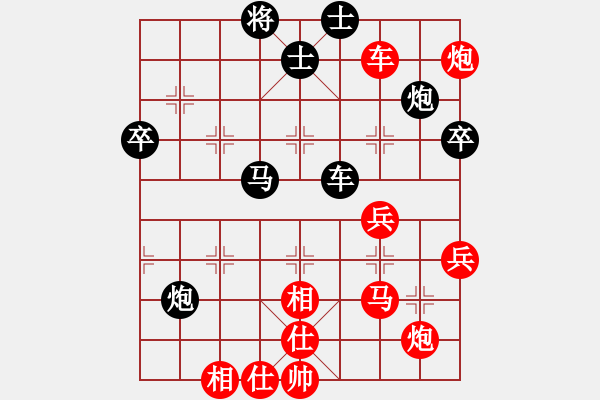 象棋棋谱图片：面包师傅(9段)-胜-北斗棋星(4段) - 步数：80 