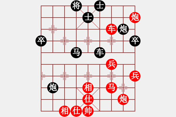 象棋棋谱图片：面包师傅(9段)-胜-北斗棋星(4段) - 步数：81 