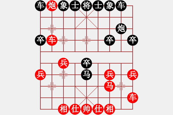 象棋棋譜圖片：中炮橫車進中兵對屏風(fēng)馬（馬3進2） - 步數(shù)：30 