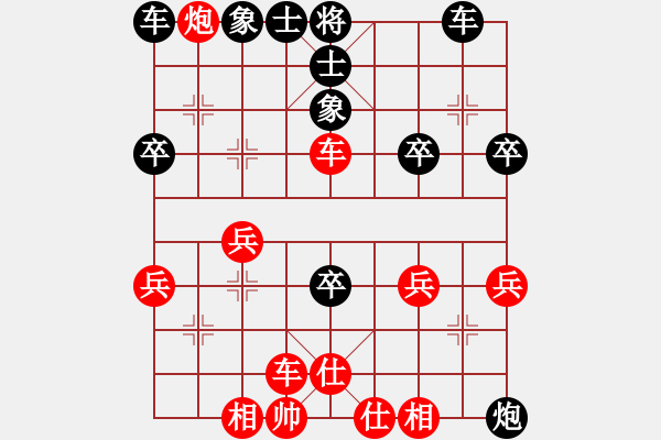 象棋棋譜圖片：中炮橫車進中兵對屏風(fēng)馬（馬3進2） - 步數(shù)：40 