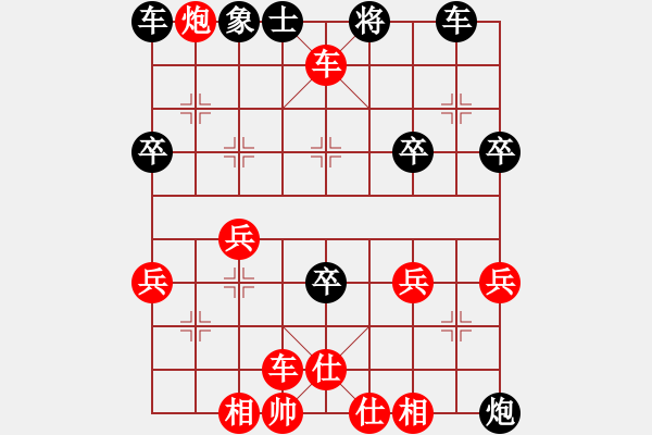 象棋棋譜圖片：中炮橫車進中兵對屏風(fēng)馬（馬3進2） - 步數(shù)：43 