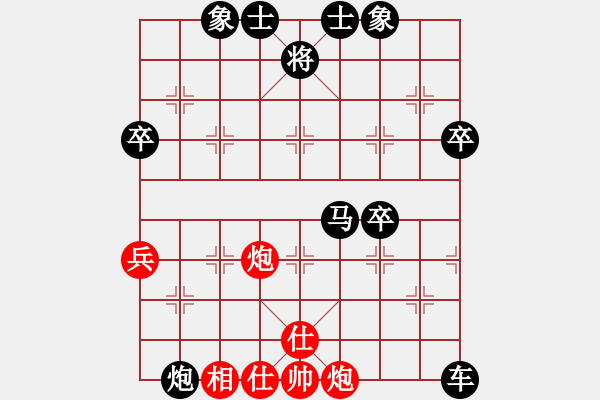 象棋棋譜圖片：象棋愛好者挑戰(zhàn)亞艾元小棋士 2024-10-24 - 步數(shù)：50 