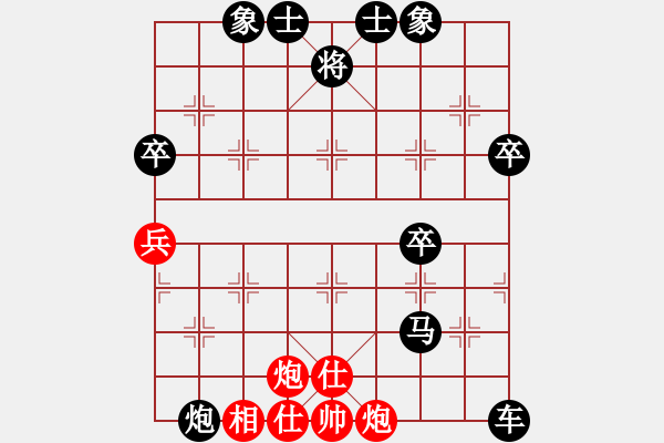 象棋棋譜圖片：象棋愛好者挑戰(zhàn)亞艾元小棋士 2024-10-24 - 步數(shù)：53 