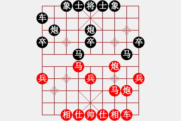 象棋棋谱图片：伍川 先和 陈丙州 - 步数：30 