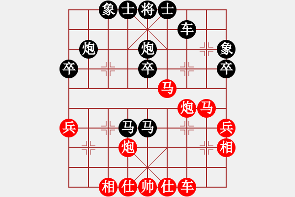 象棋棋譜圖片：伍川 先和 陳丙州 - 步數(shù)：40 