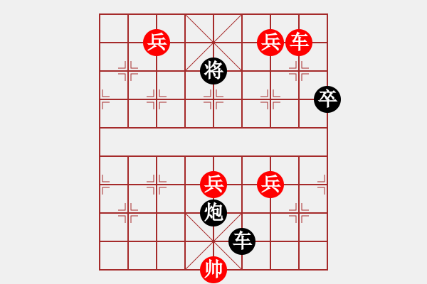 象棋棋譜圖片：新大九連環(huán)--大征西改擬 - 步數(shù)：20 