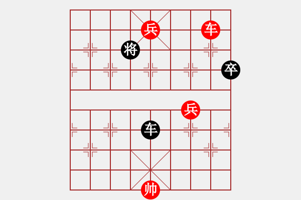 象棋棋譜圖片：新大九連環(huán)--大征西改擬 - 步數(shù)：30 