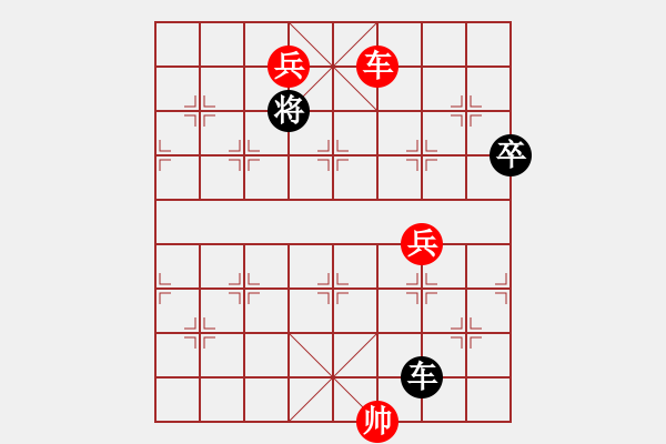 象棋棋譜圖片：新大九連環(huán)--大征西改擬 - 步數(shù)：40 