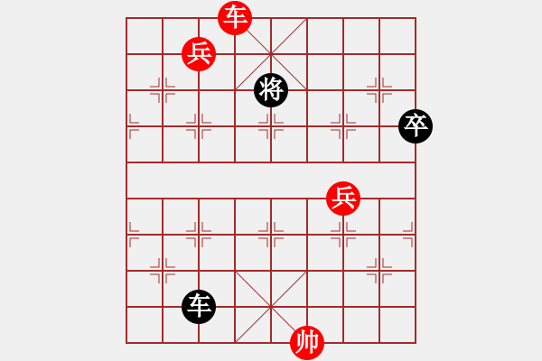 象棋棋譜圖片：新大九連環(huán)--大征西改擬 - 步數(shù)：50 